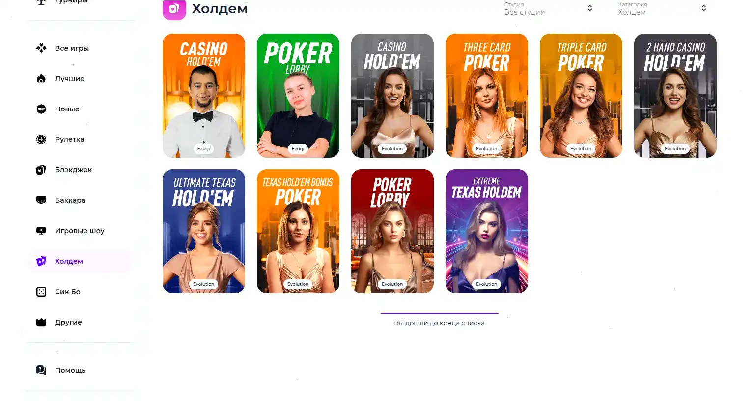 Лицензия казино Горилла на экране